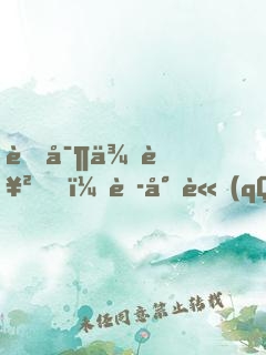 萌寶來襲，蕭少請(qǐng)簽收